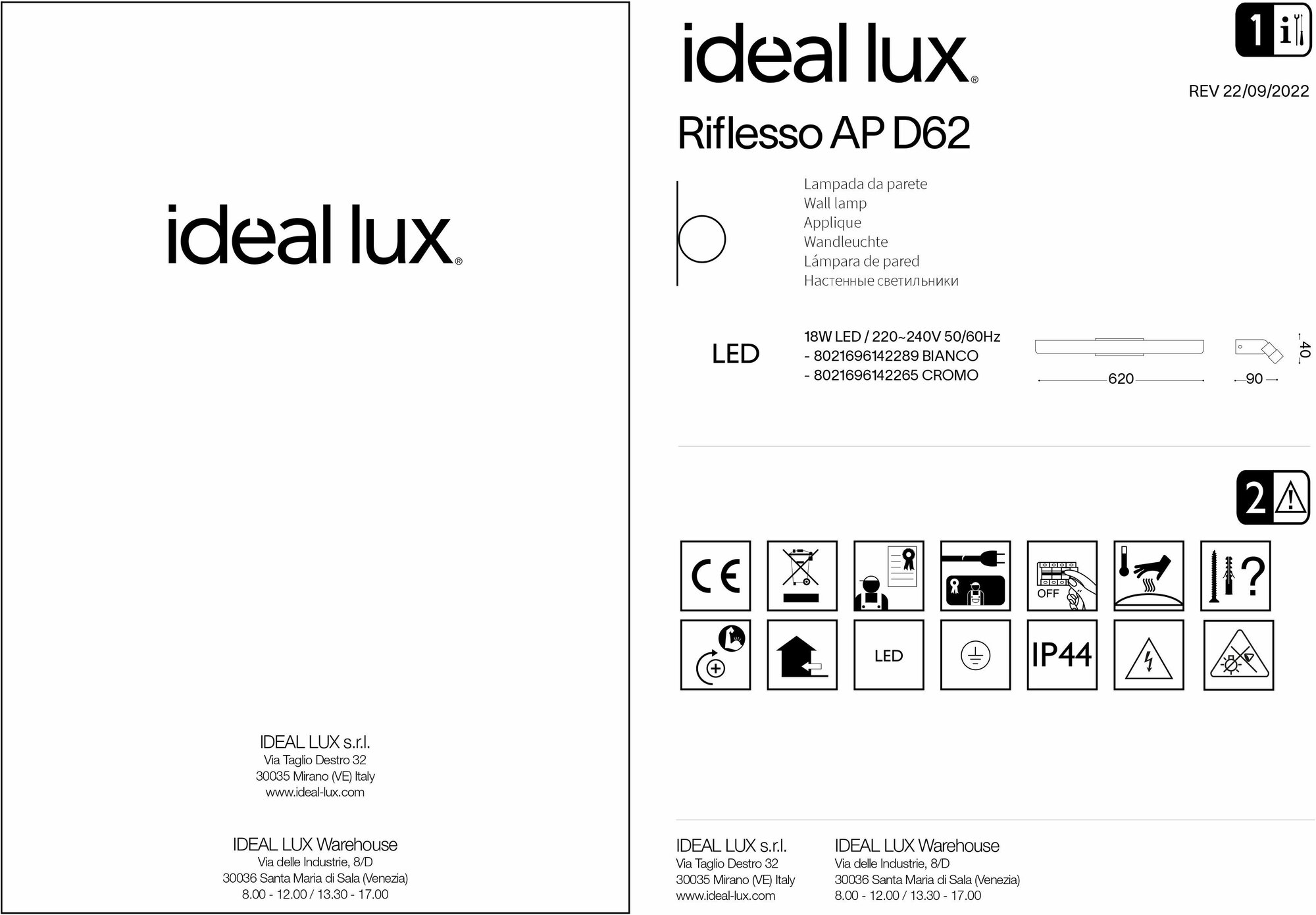 Подсветка для картин Ideal Lux 142265 - фото №8