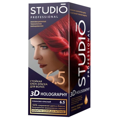 фото Studio professional 3d holography стойкая крем-краска для волос, 6.5 рубиново-красный