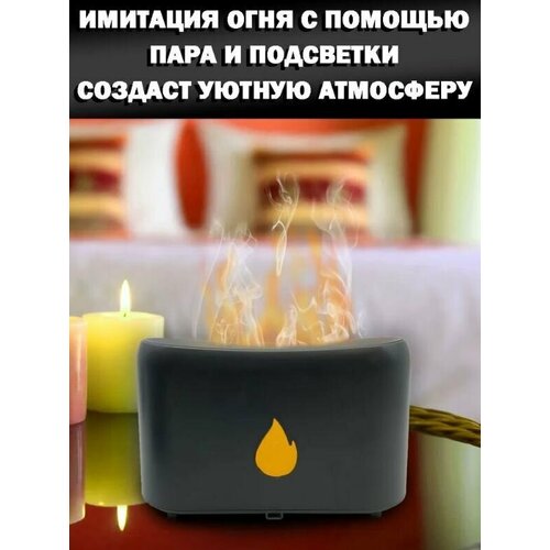 Увлажнитель воздуха 110500₽