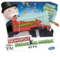 Настольная игра Hasbro Игры Monopoly Деньги на воздух