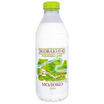 Молоко Эковакино пастеризованное 2.5%, 0.93 л - изображение