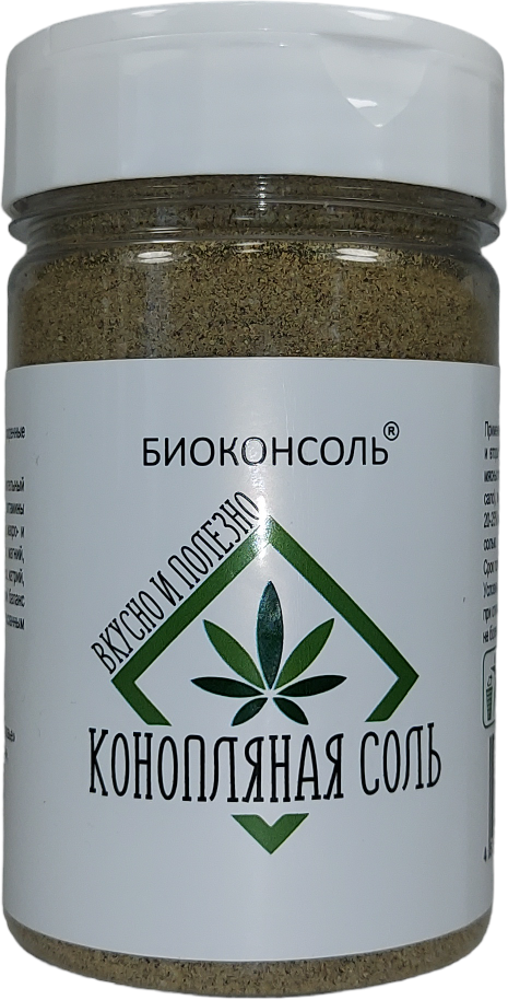 Соль Конопляная 200 гр биоконсоль Вкусно и полезно! удобная упаковка