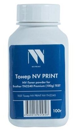 Тонер NV Print TYPE1 for HP 1100/5L/6L/1000/1200/1300/1000W/1150/1200/M1005/1010/1012/1015/1020/1022/M1319/3390/3392/Canon MF3240/MF4150/LBP2900/LBP-800/L60/L90/FAX-L200/LBP-1210 (1KG)