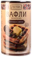 ТЕСТОВЪ Смесь для выпечки Вафли венские, 0.4 кг