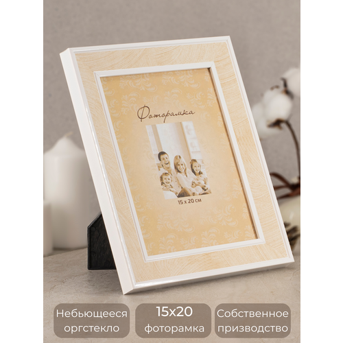 бежевый, белый