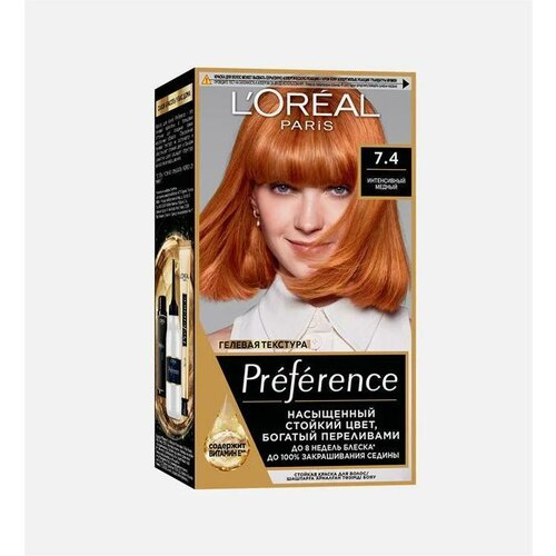 L'Oreal Paris Preference стойкая краска для волос, 7.4 интенсивный медный, 174 мл