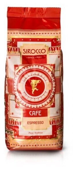 Sirocco Кофе в зернах Sirocco Espresso, 500 гр