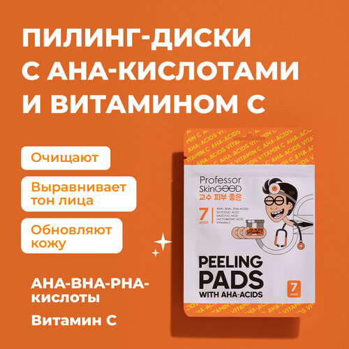 Professor SkinGOOD пилинг-диски для лица Peeling Pads With AHA-Acids, 7 мл, 7 шт.