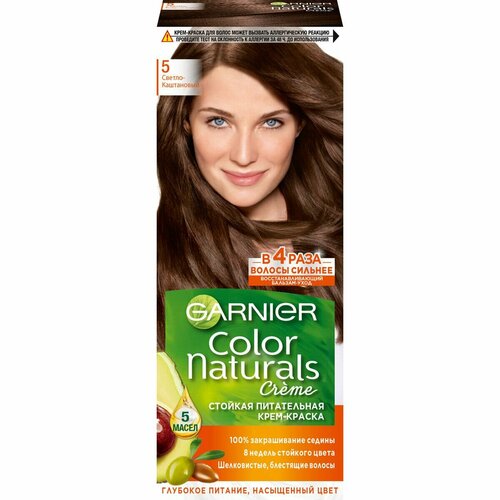 Крем-краска для волос Garnier Color Naturals тон 5 Светло-каштановый