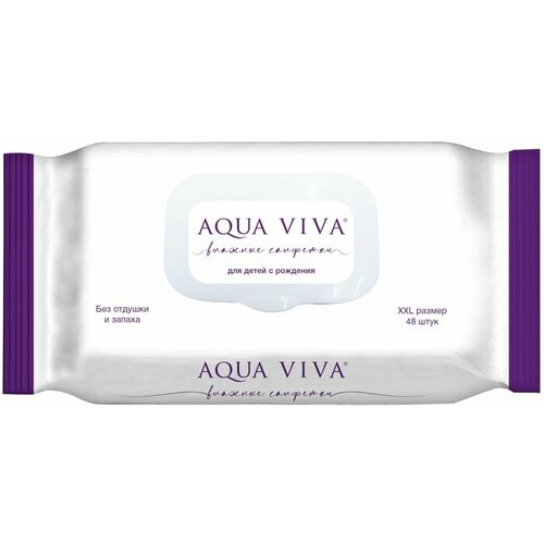 Салфетки влажные Aqua Viva 99% воды + 4 компонента детские 48шт