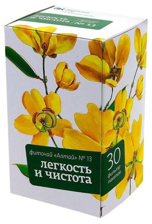 Алтайский кедр чай Алтай №13 Легкость и чистота ф/п, 2 г, 30 шт. — фото 1