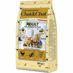 Сухой корм Chat&Chat Expert Premium Adult with chicken & peas, для взрослых кошек с курицей и горохом, 900г - изображение