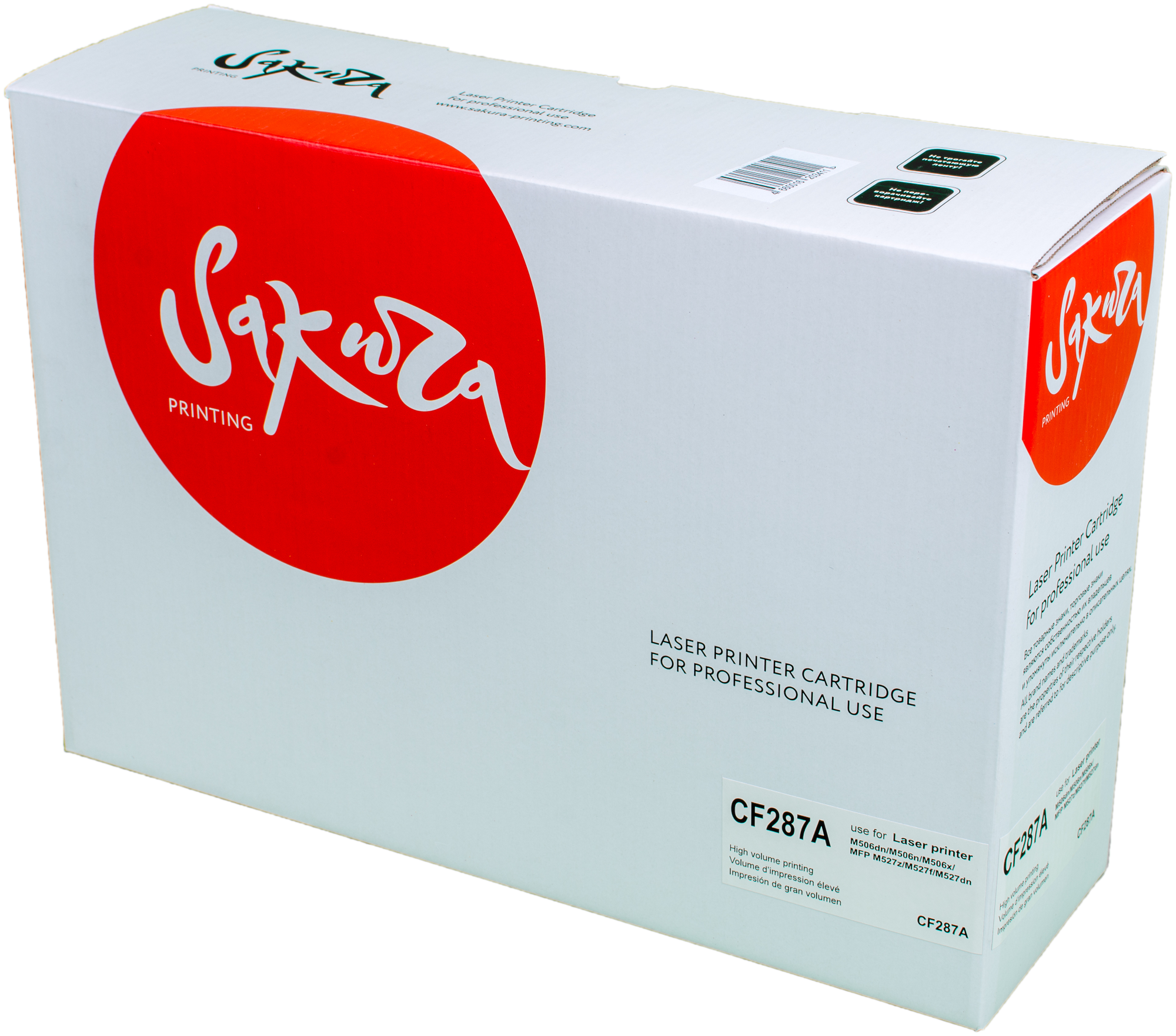 Картридж SAKURA CF287A/041 для HP, Canon черный , 10000 стр