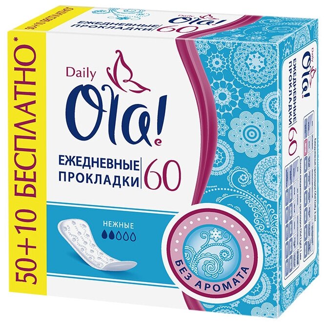 Ola! прокладки ежедневные Daily Без аромата, 2 капли, 60 шт.