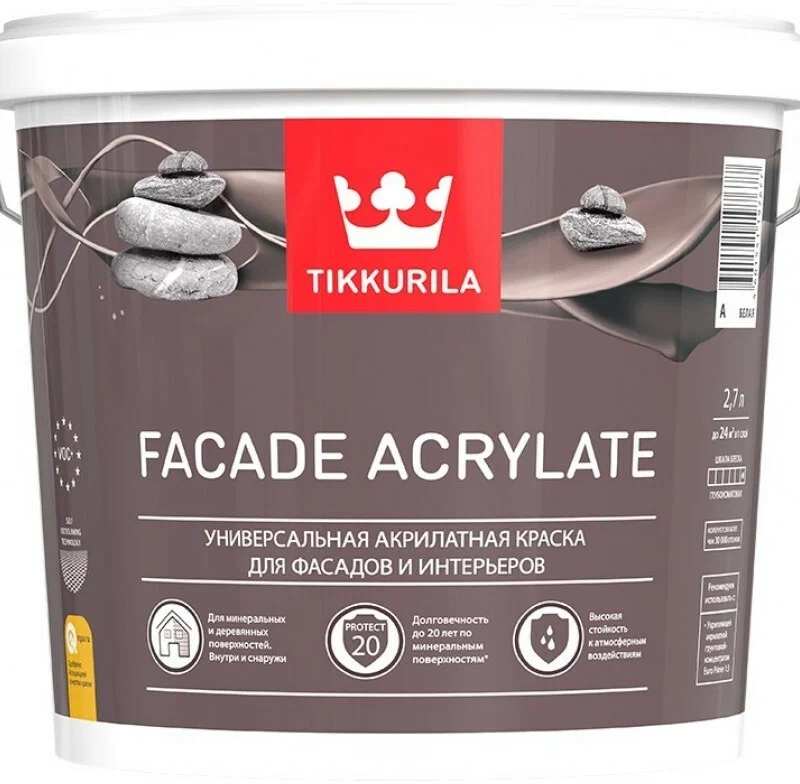 Краска для наружных работ Tikkurila "Facade Acrylate" колерованная 2,7л., матовая, цвет Y302.