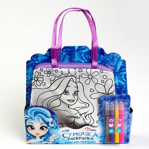 Набор для творчества Сумка-раскраска с фломастерами «Холодная принцесса» набор для творчества сумка раскраска с фломастерами холодная принцесса