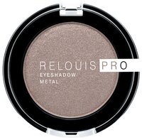 Relouis Pro Eyeshadow Metal 55 anthracite