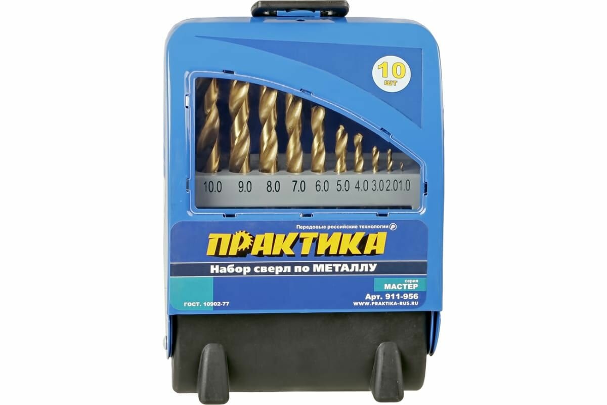 Набор сверл по металлу ПРАКТИКА - фото №4