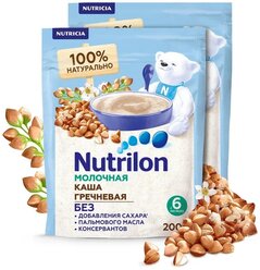 Лучшие Детские молочные каши Nutrilon (Nutricia)
