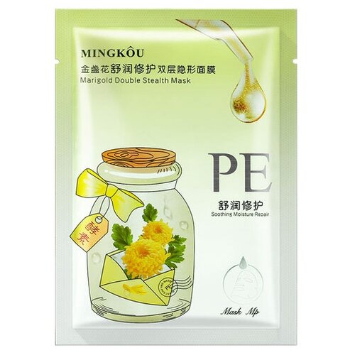 Маска для лица MINGKOU Marigold Double Stealth Mask 30 мл