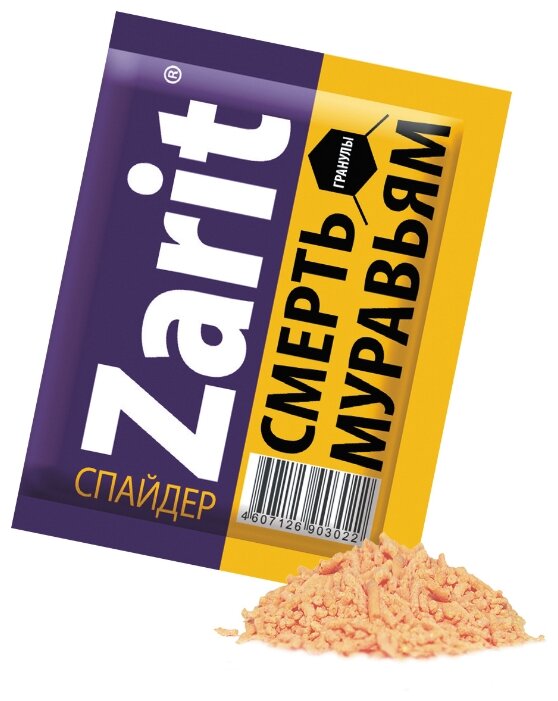 СРЕДСТВО ОТ МУРАВЬЕВ ГРАНУЛЫ 10 Г "ZARIT"