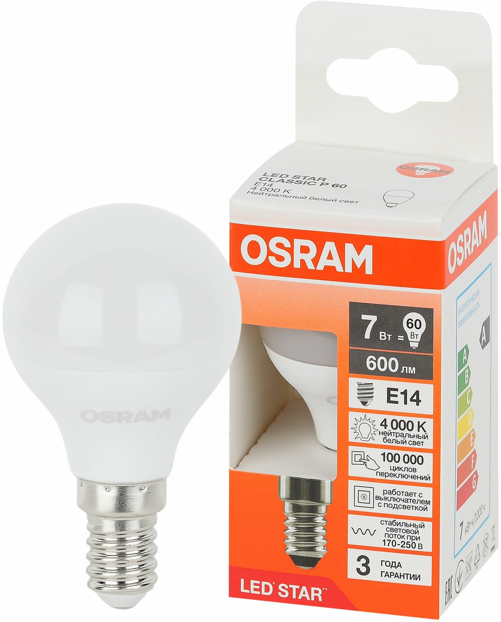 Лампа Osram LED Шар 7Вт Е14 нейтральный свет
