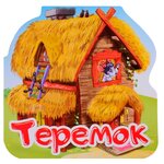 Теремок - изображение