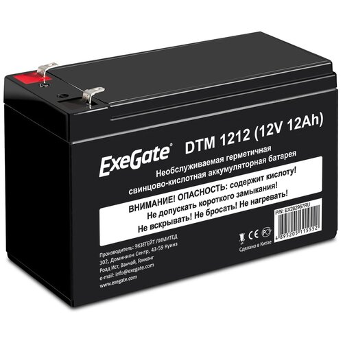 фото Exegate ex282967rus аккумуляторная батарея dtm 1212 12v 12ah, клеммы f2