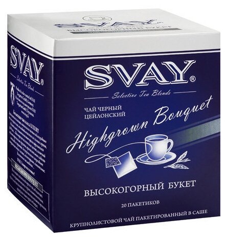 Чай черный Svay Highgrown bouquet в пакетиках