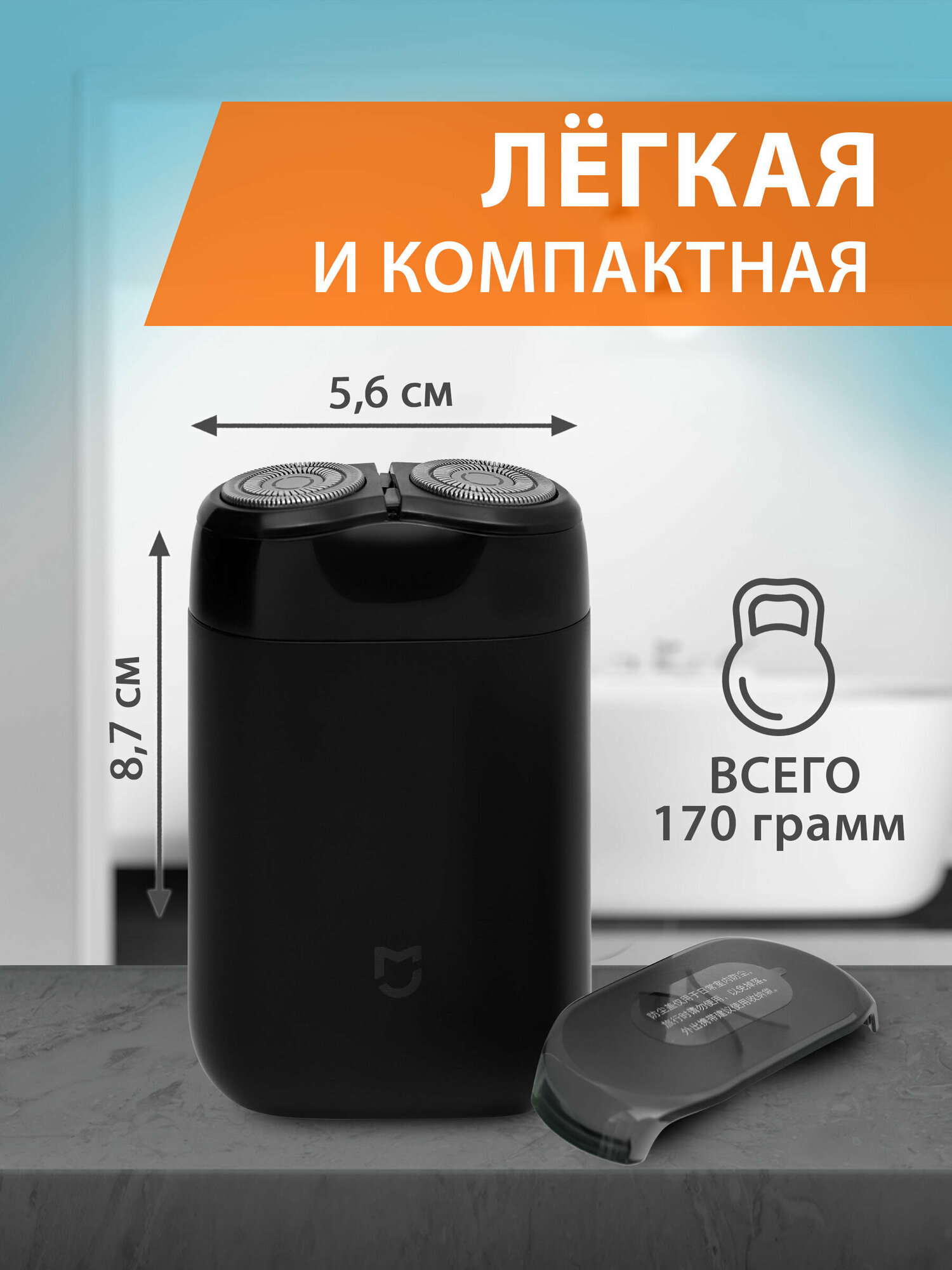 Электробритва для лица S100 - фотография № 4