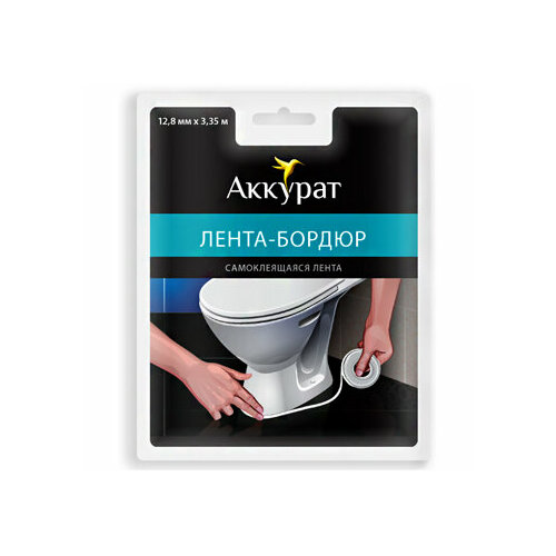 Бордюрная лента для раковин и ванн аккурат 128 мм цвет белый 814₽