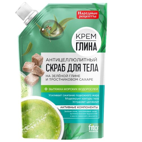 фото Скраб Fito косметик для тела