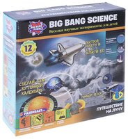 Набор Big Bang Science Путешествие на Луну