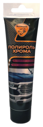 ELTRANS полироль для хрома