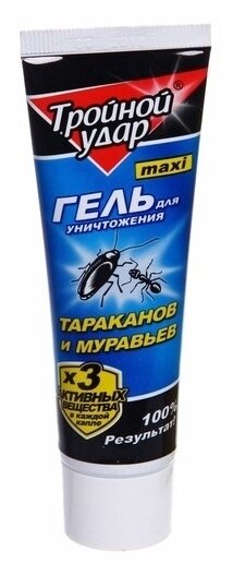 Гель для уничтожения тараканов и муравьёв тройной удар maxi туба 50 мл. на 80 м2. - фотография № 1