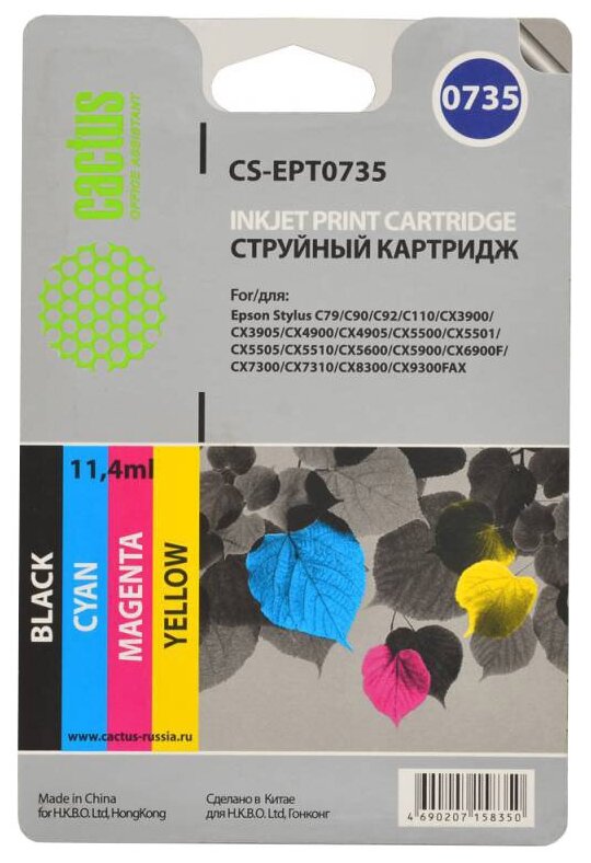 Картридж струйный Cactus CS-EPT0735 черный/голубой/пурпурный/желтый набор карт. для Epson Stylus С79/C110/СХ3900/CX4900 CS-EPT0735