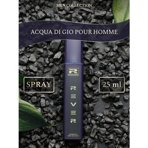 G085/Rever Parfum/Collection for men/ACQUA DI GIO POUR HOMME/25 мл g090 rever parfum collection for men acqua di gio profumo 15 мл