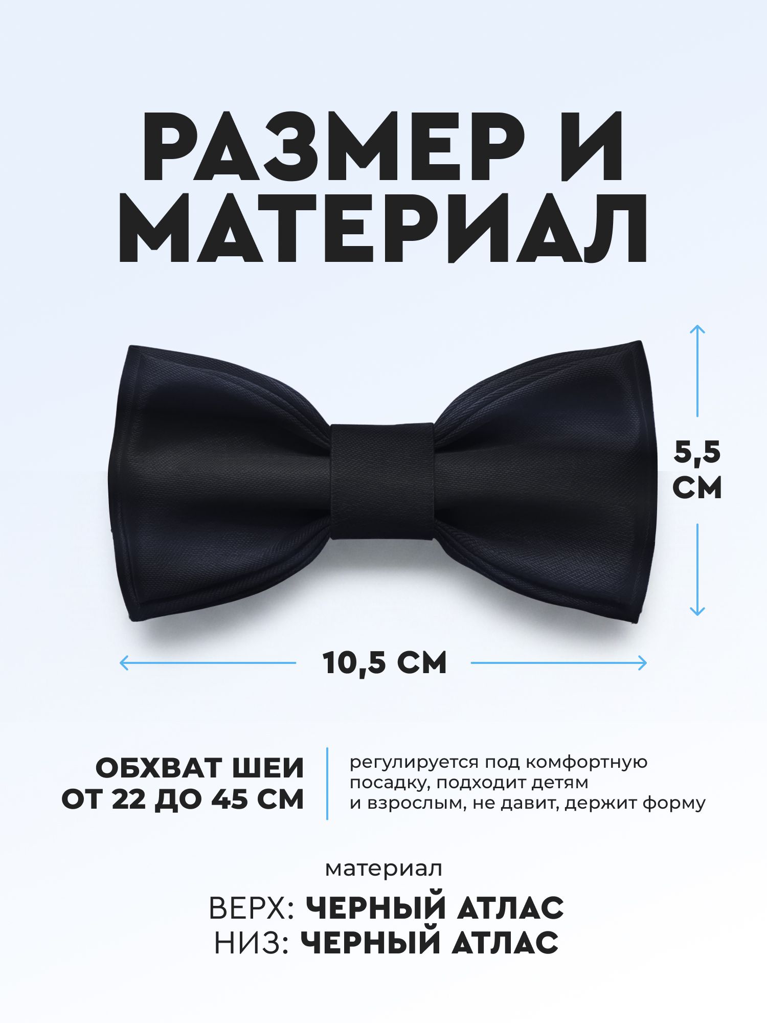 Бабочка — фото 1