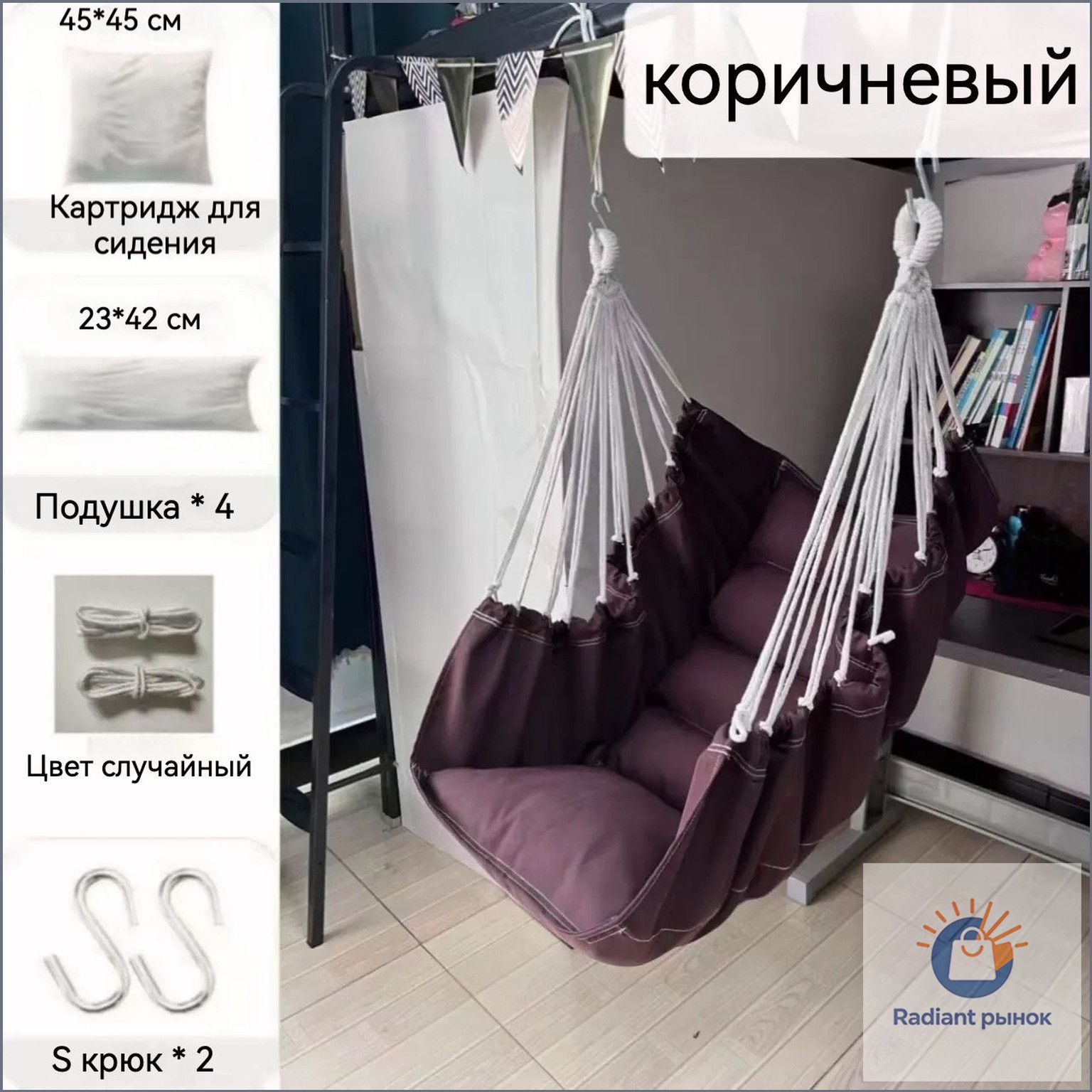 Подвесное кресло , 100