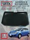 nissan note hb (2005-2013...