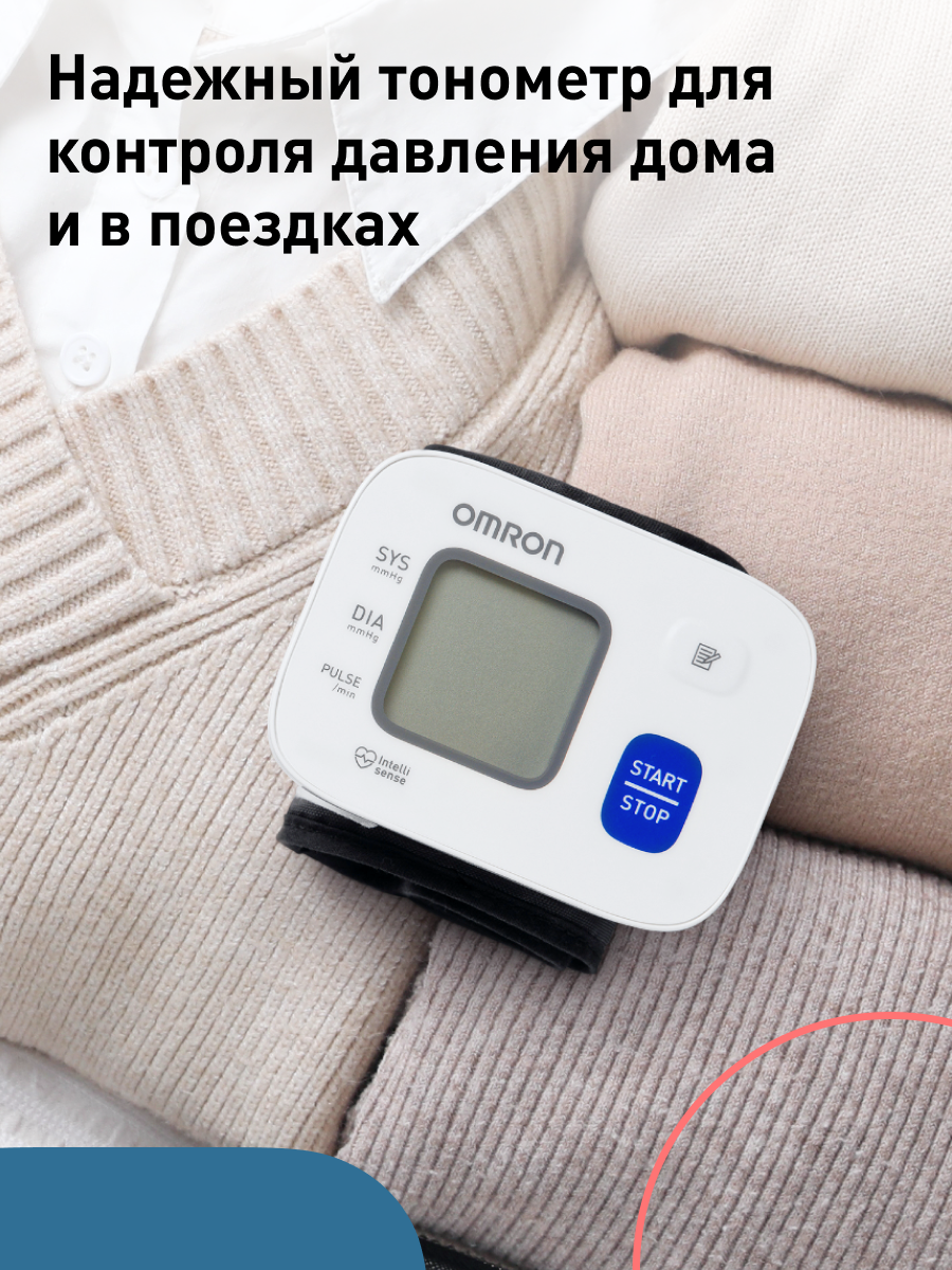 Тонометры Тонометр автоматический на запястье OMRON RS2
