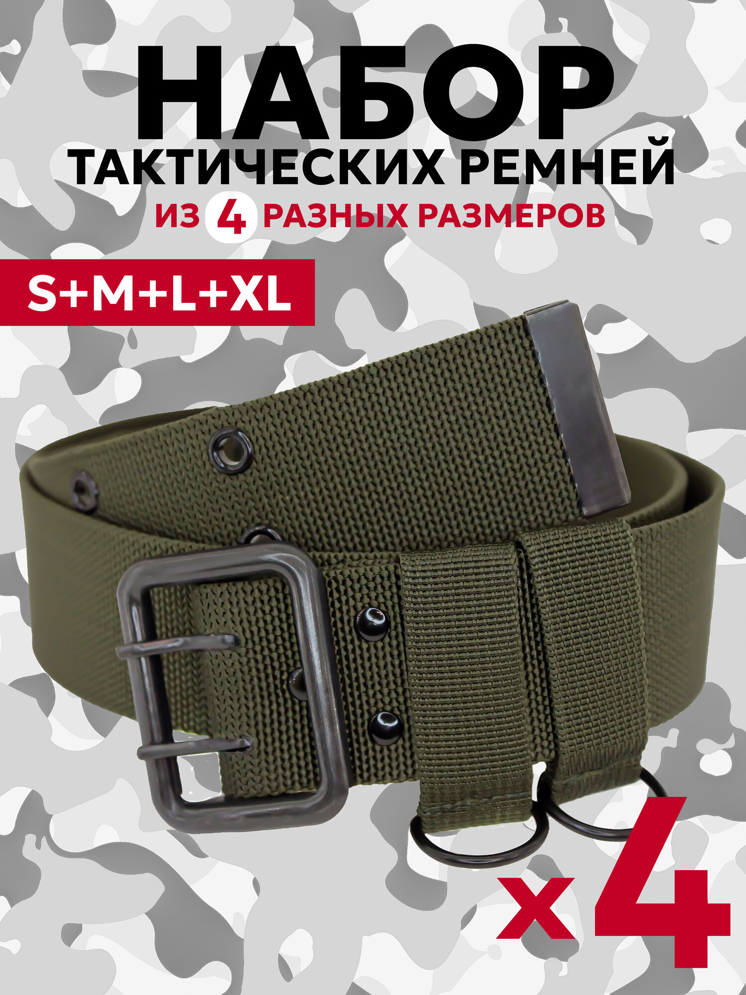 Ремень  для мужчин и женщин, размер one size, зелeный