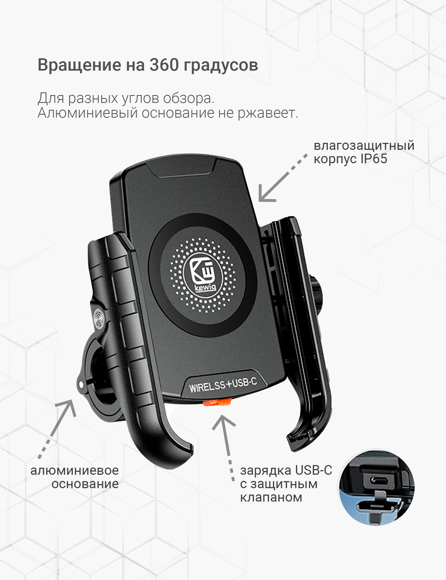 Мотоциклетный держатель телефона Cunamic M9s с беспроводной зарядкой и USB — фото 1