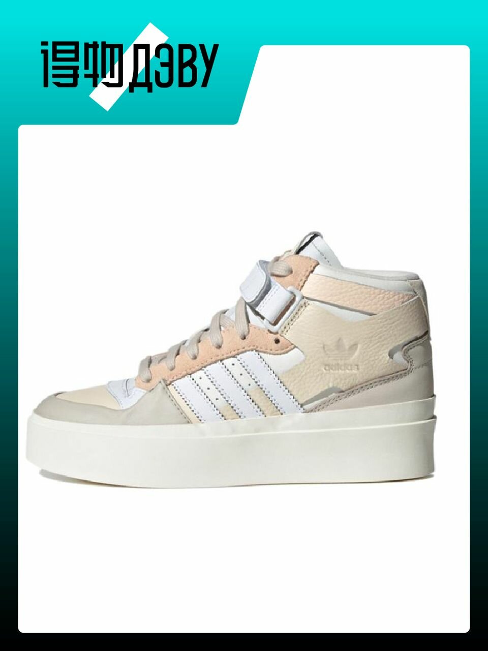 Кеды adidas Originals Forum, размер EU 41 стопа (25.5CM)