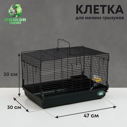 Изображение товара Клетка для грызунов "Пижон", 47 х 30 х 30 см, чёрная, металл, пластик