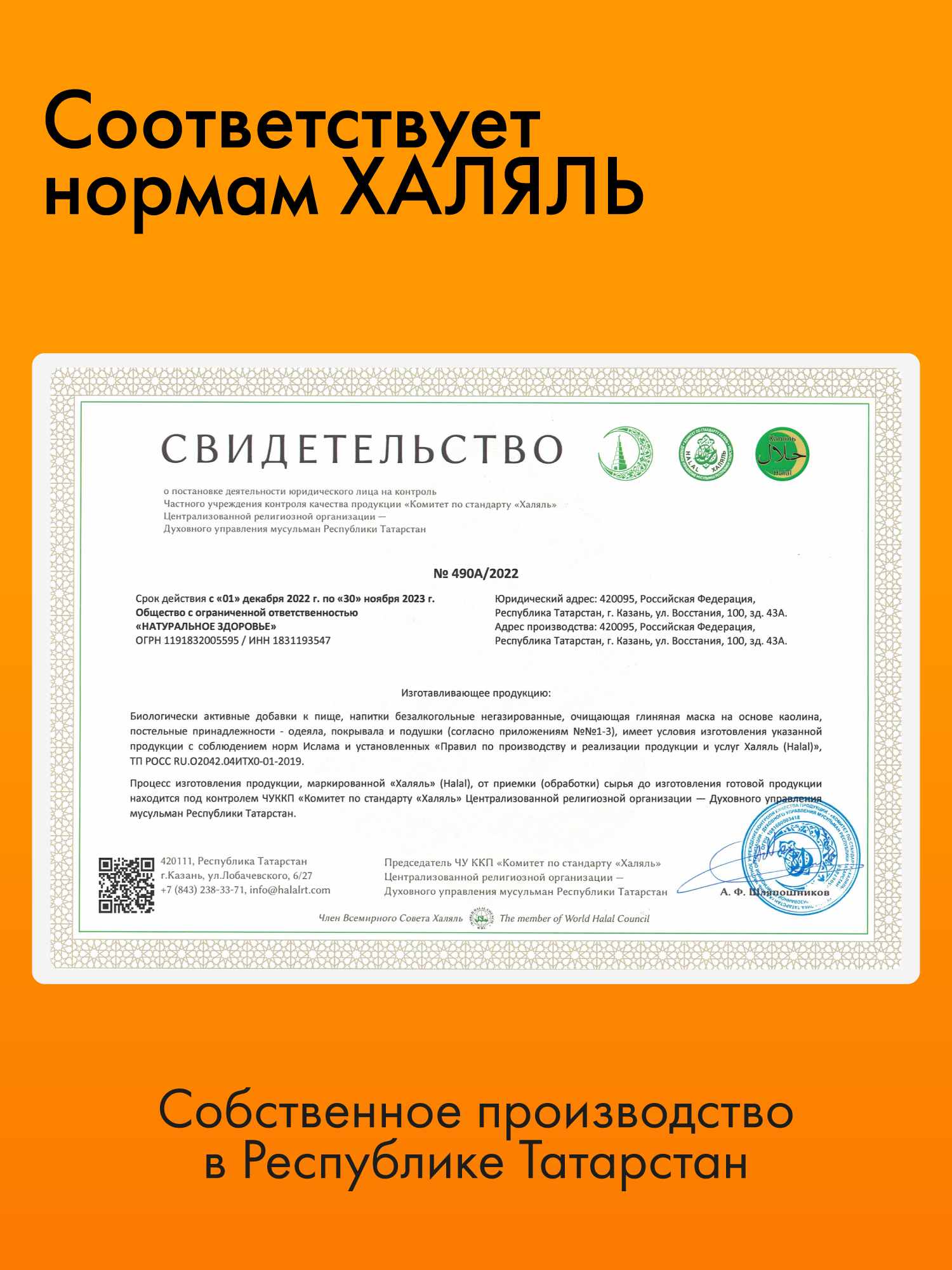 MSM витамин для суставов, хрящей, связок Natural Health метилсульфонилметан, серосодержащее вещество, 120 капсул — фото 1