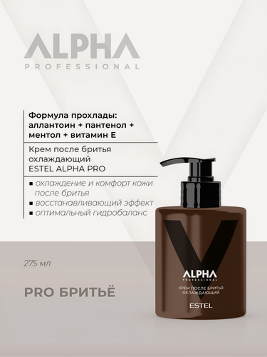 Изображение товара ESTEL / ALPHA PRO – Охлаждающий крем после бритья, 275мл, (арт: A/CAC275)
