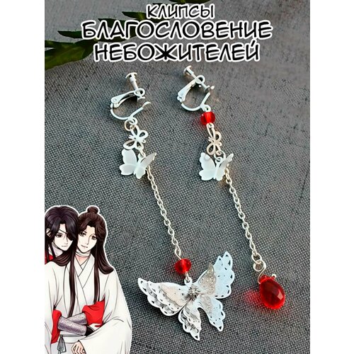 фото Серьги клипсы gameмерч, красный