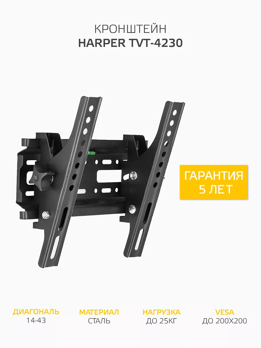 Наклонный подвес (кронштейн) для телевизоров HARPER TVT-4230
