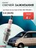Свечи зажигания для Suzuki Vitara (2) LY 1.6, комплект 4 шт / 2014 2015 2016 201...